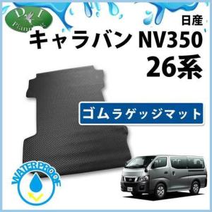 レクサス（LEXUS） GS GWL AWL 10系 ラゲッジマット トランクマット DX