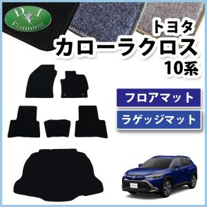TOYOTA トヨタ 純正 アクセサリー パーツ COROLLA CROSS カローラ