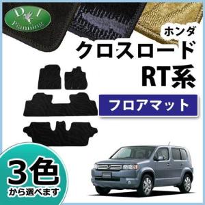 REALSPEED】リアルスピード【ホンダ クロスロード(RT1/RT2/RT3/RT4)用
