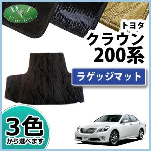 トヨタ クラウン 200系 GRS200 GRS202 GRS204 フロアマット カーマット 織柄 黒 社外新品 自動車パーツ カー用品 クラウン トヨタ 200系 GRS200 GRS202 GRS204 フロアマット