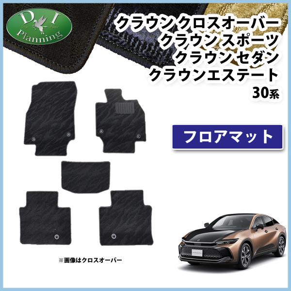 クラウンクロスオーバー AZSH35 スポーツ AZSH37W セダン KZSM30 エステート A...