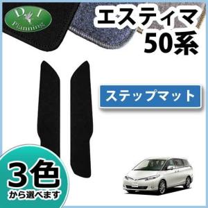 YMT 50 エスティマ 運転席用フロアマット : Y・MT - 通販 - Yahoo