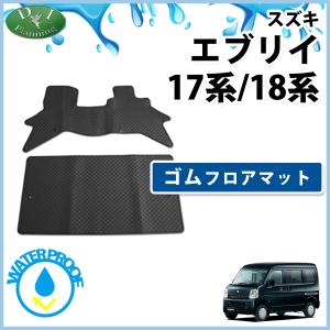 エブリイワゴン エブリイ 17系 18系 エブリイバン DA17V DA18V DA17W