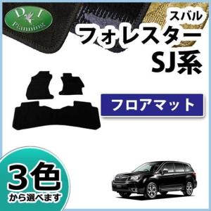 フォレスター スバル SJG SJ5 ラゲッジマット トランクマット DX 社外 
