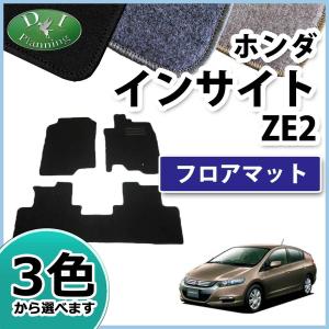 インサイト ホンダ ZE2 ラゲッジマット トランクマット DX 社外新品