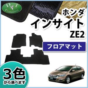 インサイト ホンダ ZE2 ラゲッジマット トランクマット DX 社外新品