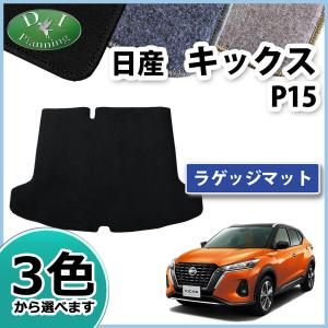 【新品未使用】クラウン 220系 AZSH20 GWS224 ハイブリッド トランクマット ラゲッジマット ラゲッジカバー フロアマット カーマット カー用品 アクセサリー パーツ　j2b0l クラウン 220系 AZSH20 GWS224 ハイブリッド トランクマットDX