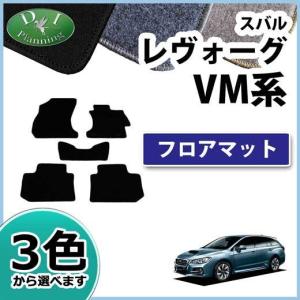 YMT レヴォーグ フロアマット LEVORG VM4 VMG レボーグ : Y・MT - 通販