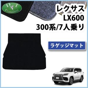 レクサス純正 LX600 専用 ディーラーオプション フロントシェード 専用
