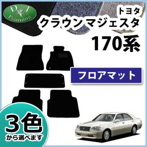 即決】 トヨタ 17系 クラウン マジェスタ リア サスペンション 純正