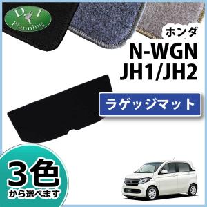 N-WGN ホンダ 現行NWGN 新型N-WGN JH3 JH4 NWAG0N N-WAG0N Nワゴン 