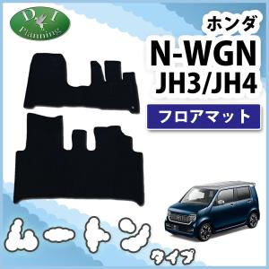 ホンダ 新型NWGN 現行型N-WGN JH3 JH4 NWAGON N-WAGON N-WGNカスタム フロアマット ＆ ドアバイザー カーマット パーツ Nワゴン カー用品 フロアシートカバー　jvdge N-WGN ホンダ 新型NWGN 現行型N-WGN JH3 JH4 N-WGNカスタム フロア