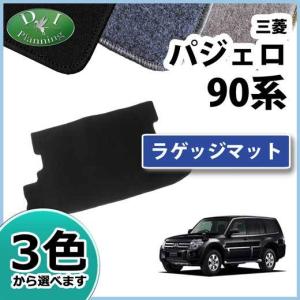 ミツビシ パジェロ 専用トランクトレイ(縦長巻梱包/S13) H18/10〜R1/8