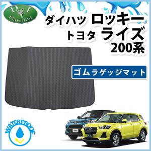 トヨタ ポルテ NNP10 NNP11 フロアマット カーマット 織柄ベージュC 社外新品 楽天市場】店長おすすめ フロアマット カーマット トヨタポルテ NNP10