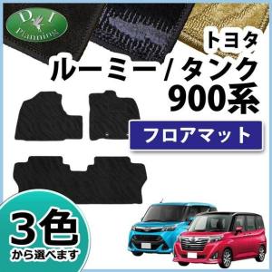 ハリアー 新型ハリアー MXUA80 AXUH80 80系 フロアマット＆ ラゲッジ