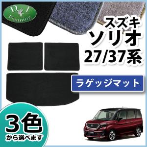 ソリオ スズキ ソリオバンディット MA27S MA37S ドアバイザー