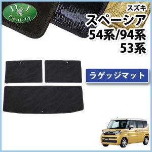 スペーシア スペーシアカスタム MK53S 53系 ダッシュボードマット