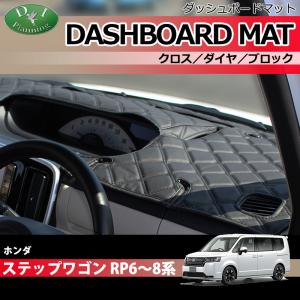 Cartist ホンダ 新型ステップワゴン RP6 RP7 RP8 ダッシュpm Amazon | ホンダ 新型 ステップワゴン RP6 RP7 RP8 エアー スパーダ