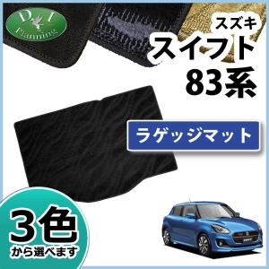 スイフト 旧型 ZC72S ZD72S ZC32S フロアマット DX スイフトスポーツ