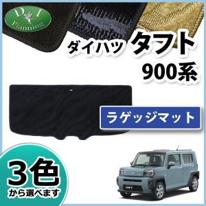 ダイハツ（DAIHATSU） 新型 タフト TAFT X G Gターボ LA900S ラゲッジ
