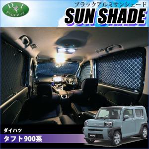 ダイハツ（DAIHATSU） タフト LA900S LA910S 900系 高機能 ハイ