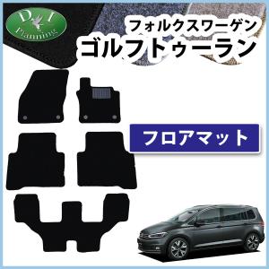 フォルクスワーゲン（Volkswagen） フォルクス ワーゲン シャラン 