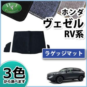 ヴェゼル RV系 前期：純正 ラゲッジトレー（縁高タイプ）(廃番 残り