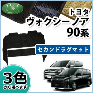 トヨタ（TOYOTA） ルーミー ヴォクシー ライズ 他 正規品