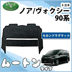 ヴォクシー 新型 ノア VOXY ボクシー MZRA90W ZWR90W ドアバイザー