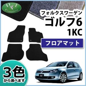 フォルクスワーゲン ゴルフ6 1KC フロアマット DX 社外新品 カーマット 自動車マット Volkswagen Golf6 5K｜adelaxe-ys