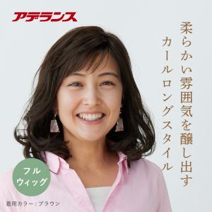 ウィッグ フルウィッグ 女性 かつら ロング ...の詳細画像1