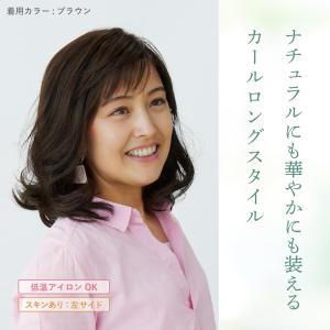 ウィッグ フルウィッグ 女性 かつら ロング ...の詳細画像3