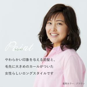 ウィッグ フルウィッグ 女性 かつら ロング ...の詳細画像4