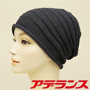 医療用帽子 おしゃれ 脱毛 帽子 コットンニット チャコール 抗がん剤治療の脱毛時用 アデランスオンラインショップ 通販 Paypayモール