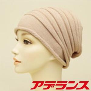 医療用帽子  コットンニット ベージュ おしゃれ 脱毛 アデランス 帽子 医療 抗がん剤治療
