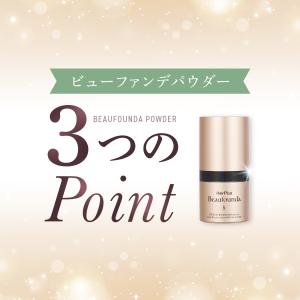 白髪隠し 薄毛隠し パウダー 増毛パウダー 白...の詳細画像5