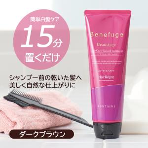 アデランス 白髪染め 女性用 ヘアカラートリートメント 髪を...