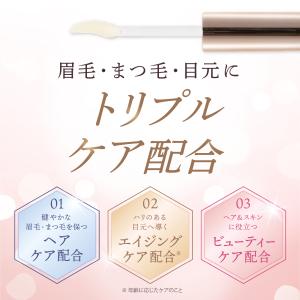 まつ毛美容液 まつげ美容液 伸びる 眉毛美容液...の詳細画像5