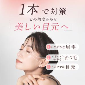 まつ毛美容液 まつげ美容液 伸びる 眉毛美容液...の詳細画像2