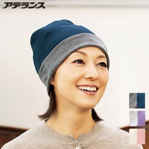 医療用帽子 リバーシブル2 ネイビー おしゃれ 脱毛 アデランス
