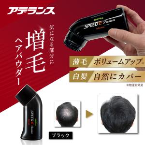 アートミクロン 公式 アートネイチャー モアモアビー パウダ