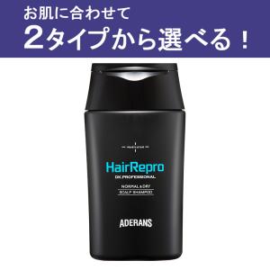 スカルプ シャンプー男性用 200ml 育毛 ヘアリプロ 薬用スカルプシャンプー メンズ 薄毛 脱毛 ヘアリプロ アデランス 育毛 育毛剤 男性用 メンズ