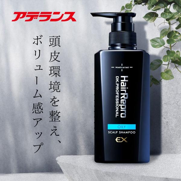 セール開催中 対象商品P10倍 アデランス シャンプー ヘアリプロ 薬用スカルプシャンプー [オイリ...