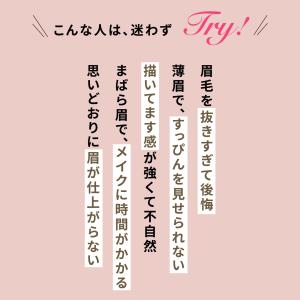セール開催中 対象商品P5倍 眉毛美容液 まゆ...の詳細画像3
