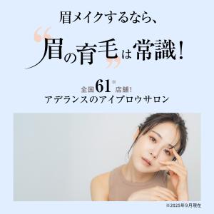 セール開催中 対象商品P5倍 眉毛美容液 まゆ...の詳細画像5