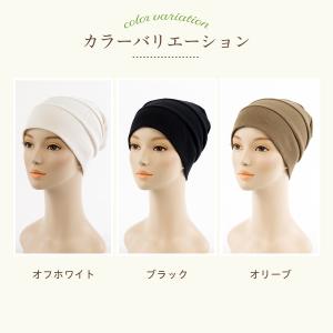 医療用帽子 抗がん剤 脱毛 帽子 ルーズワッチ...の詳細画像3