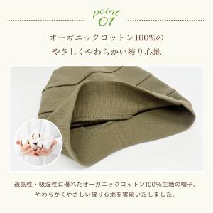 医療用帽子 抗がん剤 脱毛 帽子 ルーズワッチ...の詳細画像4