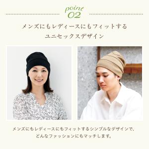 医療用帽子 抗がん剤 脱毛 帽子 ルーズワッチ...の詳細画像5