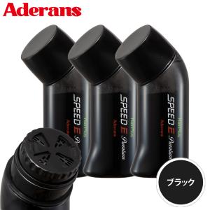 アデランス 増毛パウダー 白髪隠し 3本セット スピードEプレミアム パウダー  10%OFF 男性向け 薄毛隠し 増毛 白髪 薄毛