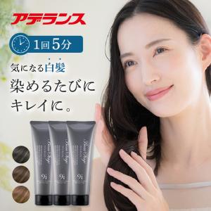 アデランス 白髪染め トリートメント 3本セット| ビューステージ
